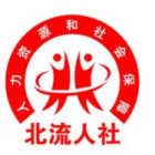 北流人社线上招聘信息发布