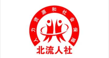 北流人社公众号